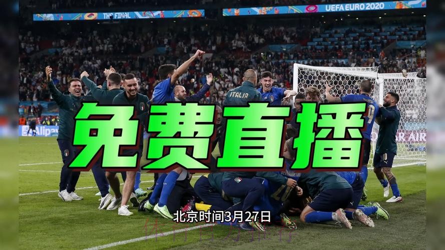 全网聚焦世界杯2026直播盛况 全网聚焦世界杯2026直播盛况