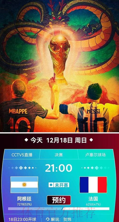 在线观看世界杯赛事直播平台 在线观看世界杯赛事直播平台